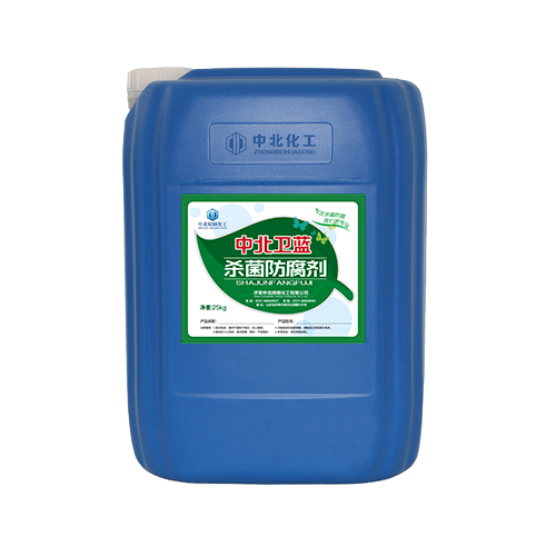 減水劑殺菌防腐劑Z